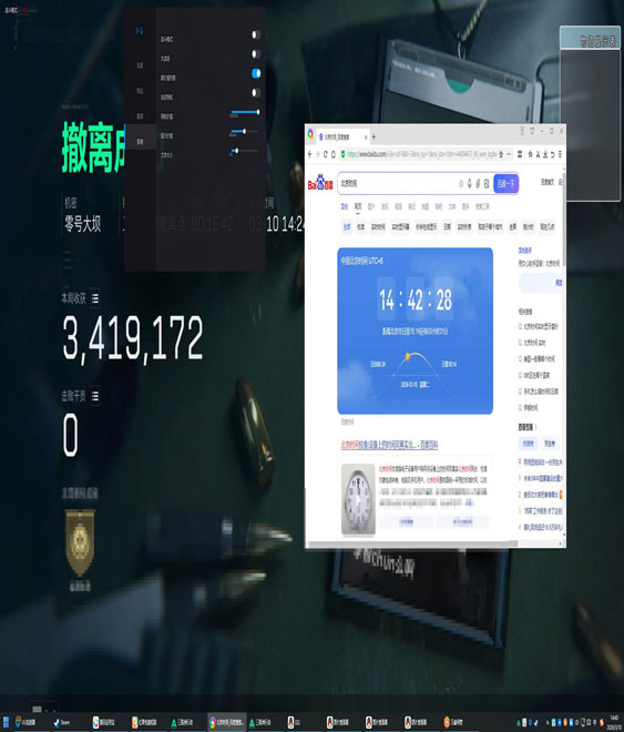 三角洲外挂举报透视自瞄效果